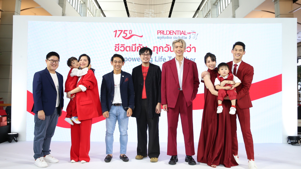 พรูเด็นเชียล ประเทศไทย เปิดมุมมองสังคมยุคใหม่ เจาะกลุ่ม เดอะแบก