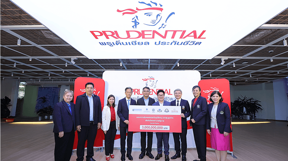 พรูเด็นเชียล ประเทศไทย มอบประกันอุบัติเหตุฟรี