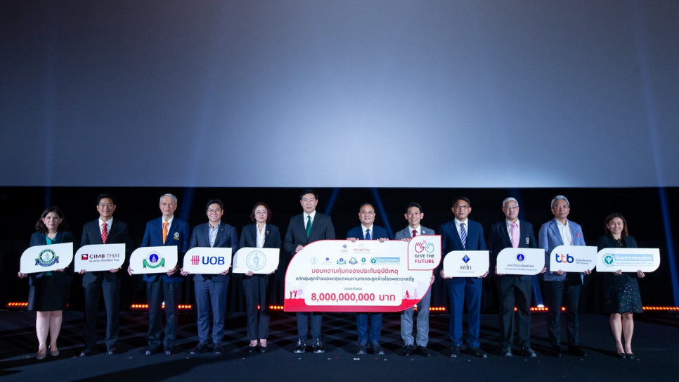 พรูเด็นเชียล ประเทศไทย สานต่อโครงการ Give The Future ปีที่ 3