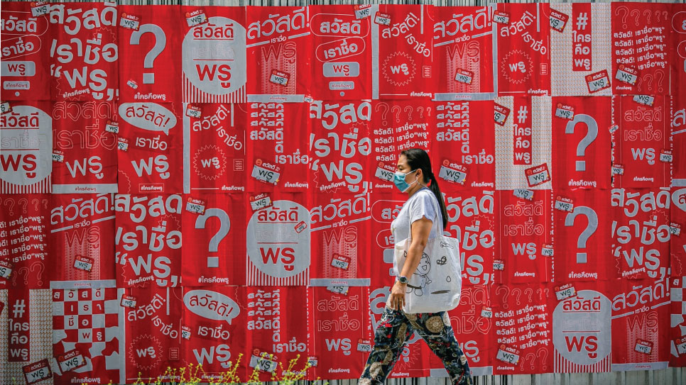 สวัสดี เราชื่อพรู