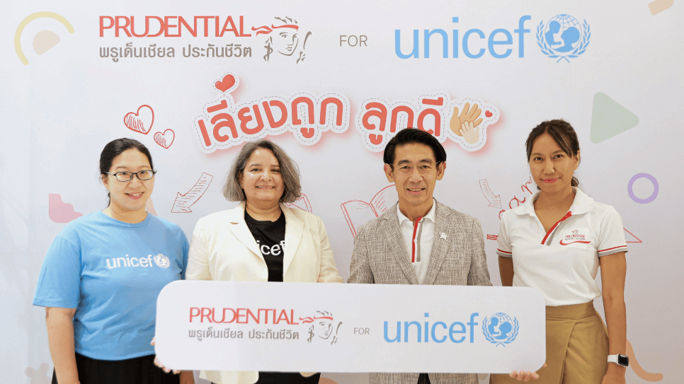พรูเด็นเชียล ประเทศไทย จับมือ องค์การยูนิเซฟ ประเทศไทย จัดกิจกรรม “เลี้ยงถูก ลูกดี”