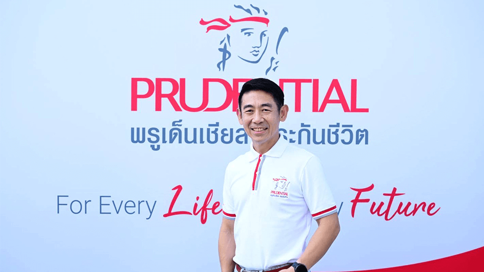 พรูเด็นเชียล ประเทศไทย รักษาผลการดำเนินงานที่แข็งแกร่งในปี 2566