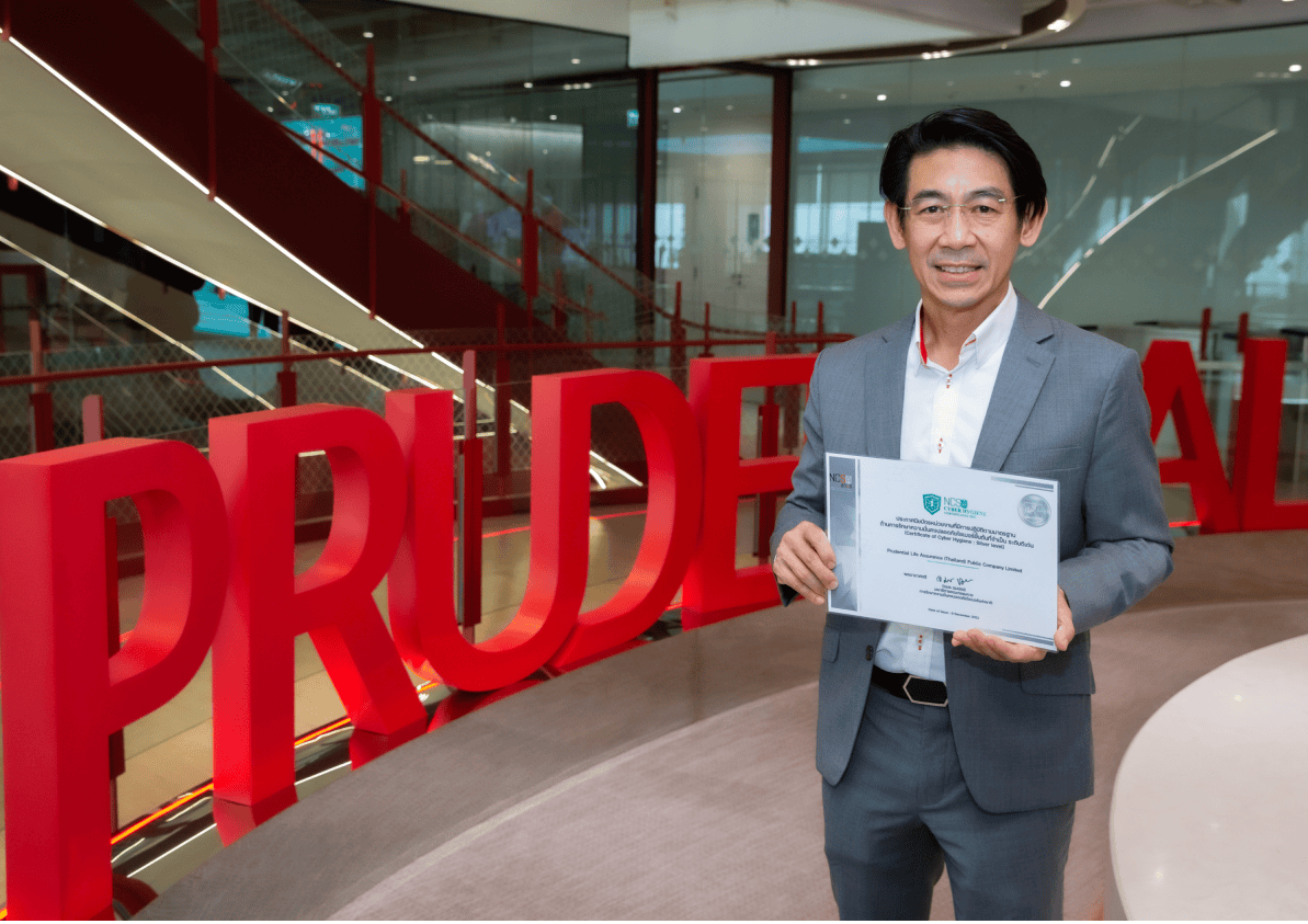 การันตีความปลอดภัยด้านไซเบอร์ ผ่านการประเมินในระดับดีเด่น