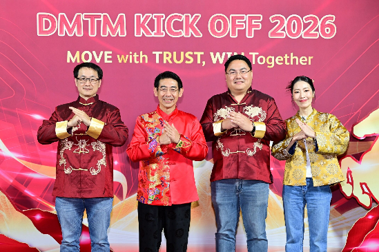 พรูเด็นเชียล ประเทศไทย เดินหน้ากลยุทธ์ DMTM 2026
