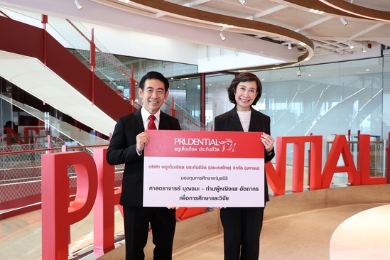 Prudential Thailand Supports Sustainable Futures for Thai Youth Through Education