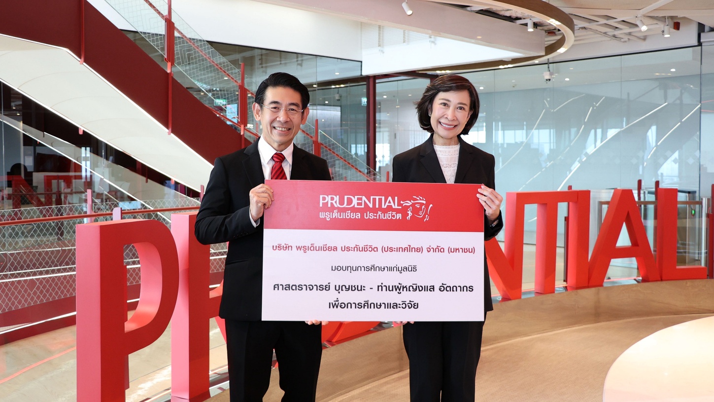 Prudential Thailand Supports a Scholarship