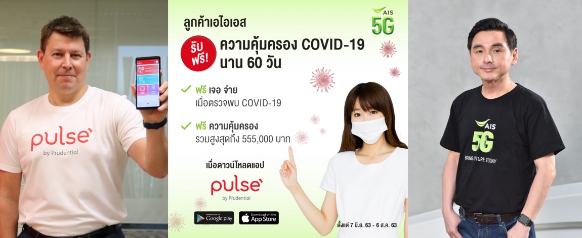 Mr. Robin Spencer and Mr. Somchai Lertsutiwong