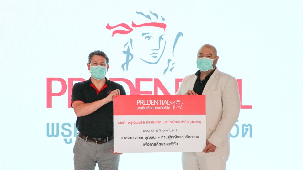 Professor Bunchana Foundation