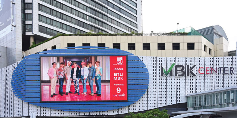 MV launch WE DO SuperM