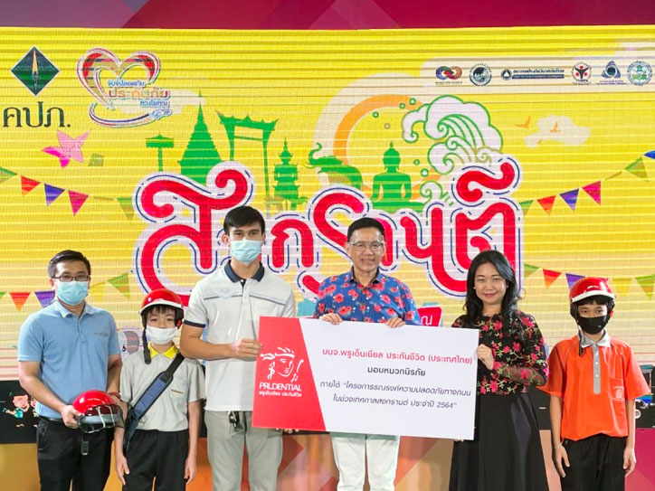 Prudential Thailand and OIC