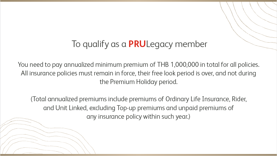 หลักเกณฑ์ในการเป็นสถานะ PRULegacy