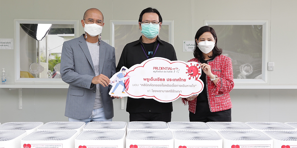 การสร้างห้องแยกผู้ป่วยติดเชื้อระบบทางเดินหายใจ 