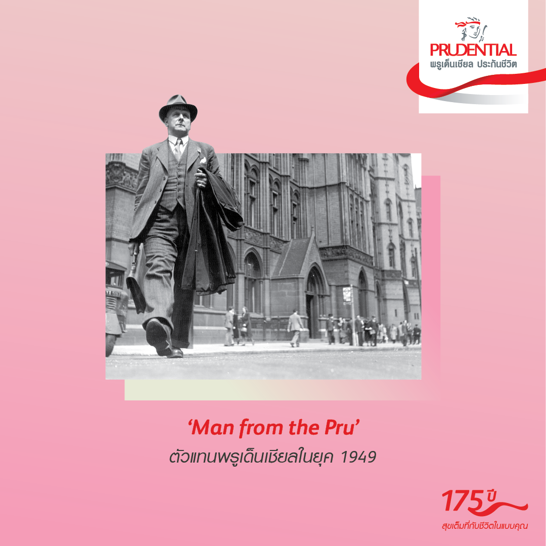 Man from PRU 2