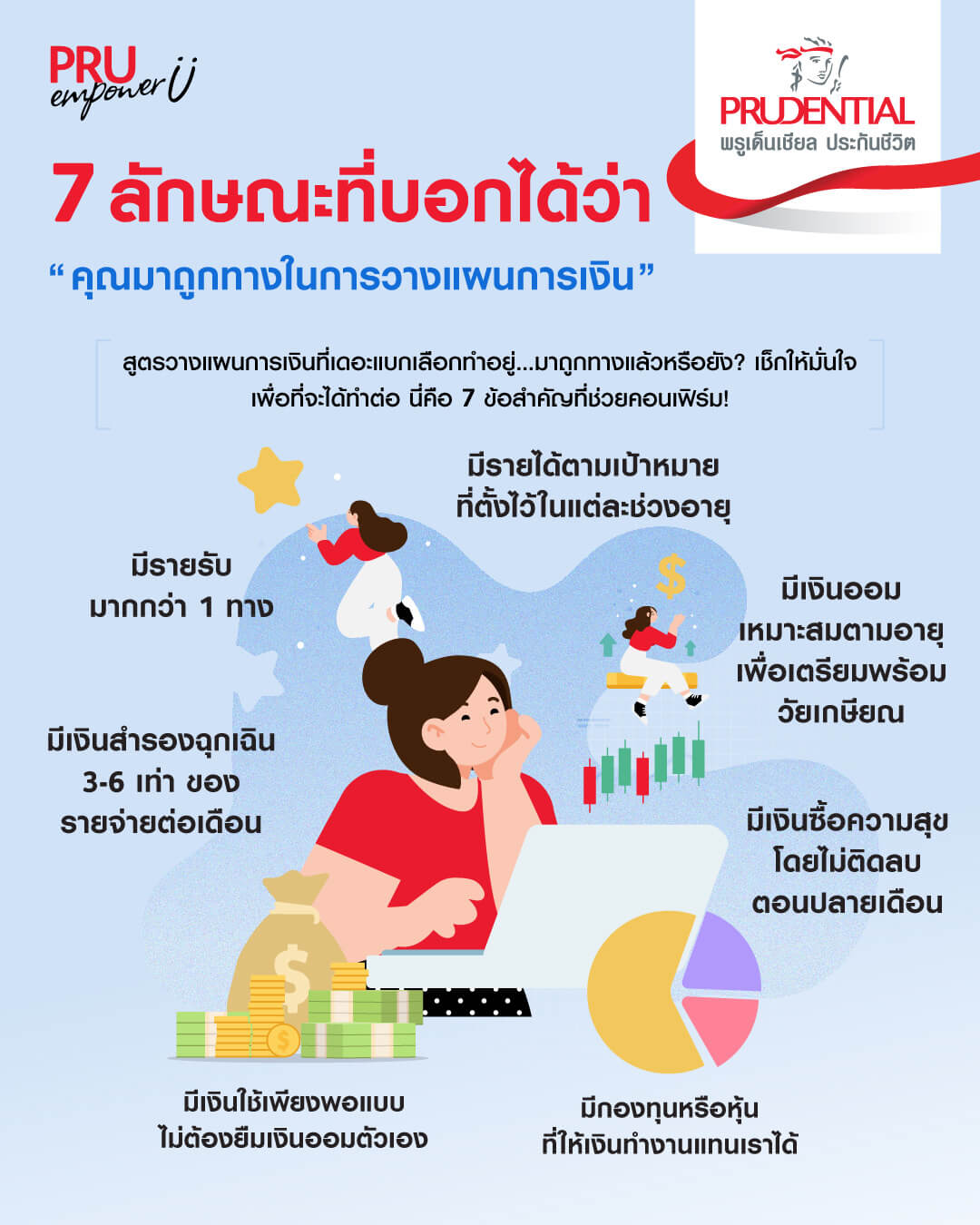 content-info