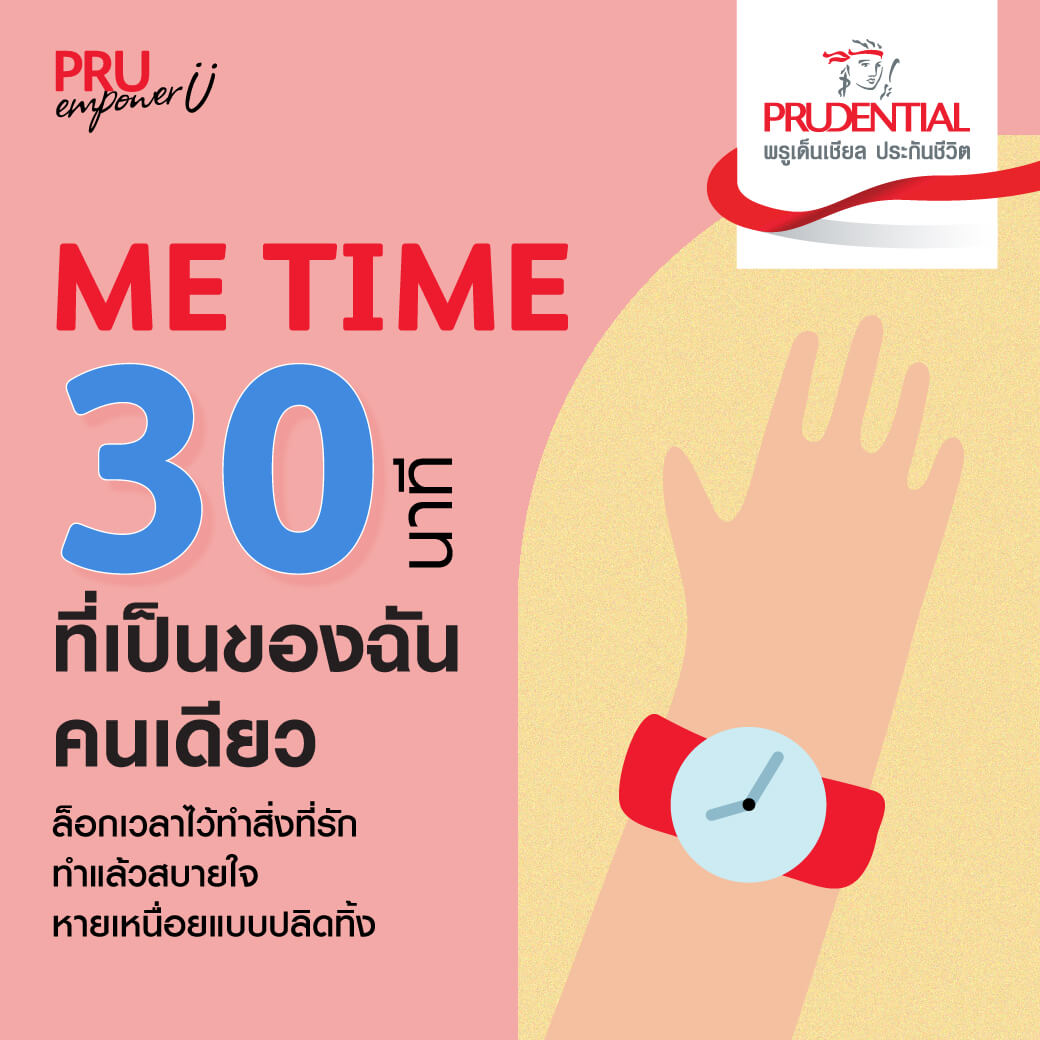 ถึงแบกหนัก...ก็อัพเลเวลความสุขในแต่ละวัน 