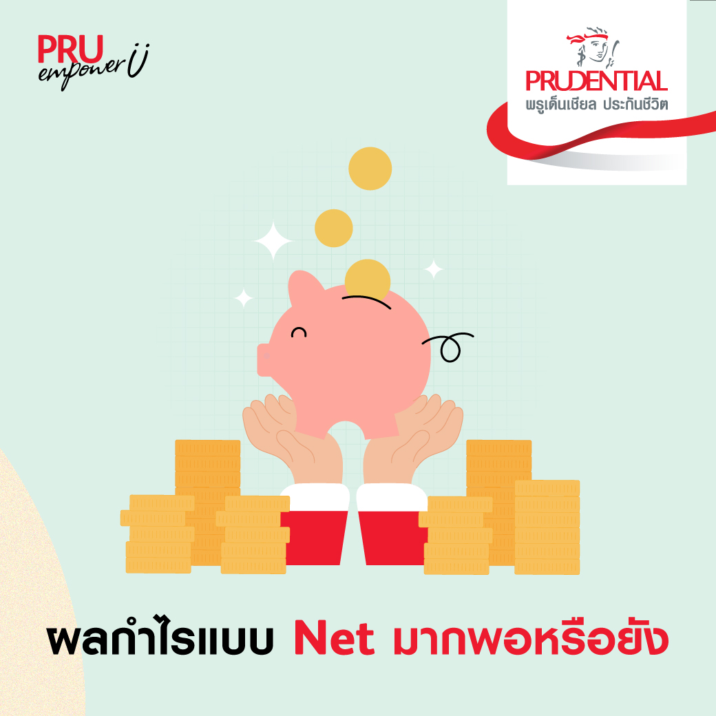 เมื่อรายได้เสริมทำเงินมากกว่างานประจำ