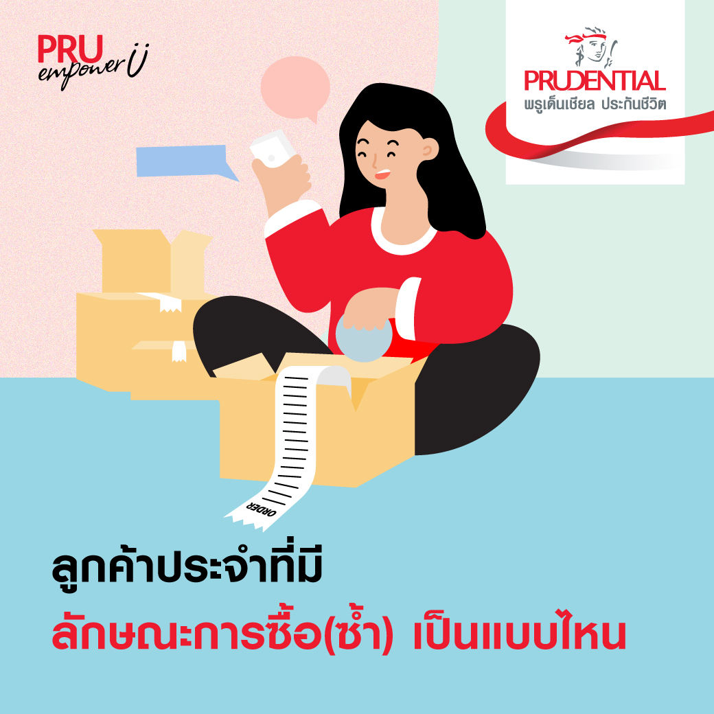 เมื่อรายได้เสริมทำเงินมากกว่างานประจำ