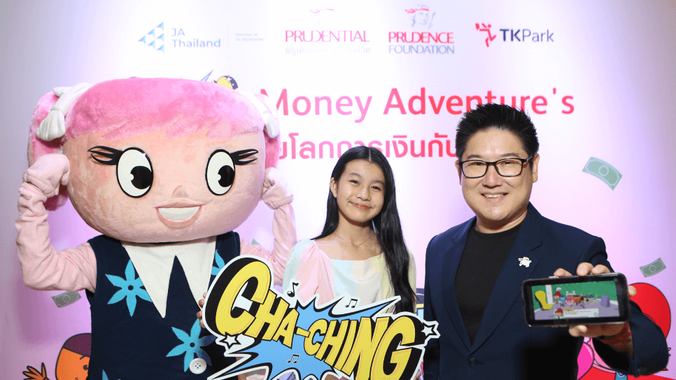 Cha-Ching Money Adventure