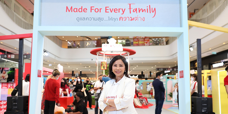 MadeForEveryFamily
