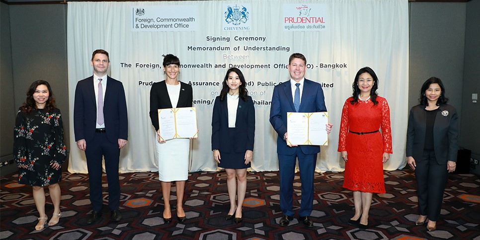 Chevening Scholarship