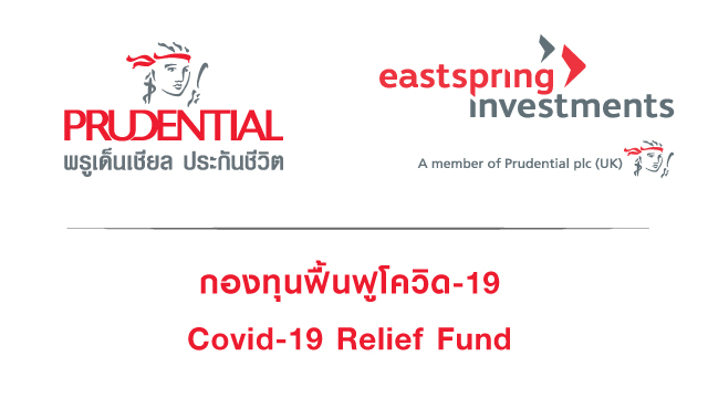 COVID-19 Relief Fund
