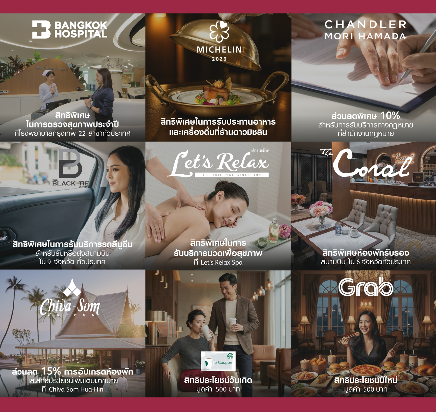 Privileges Benefit Privileges Benefit