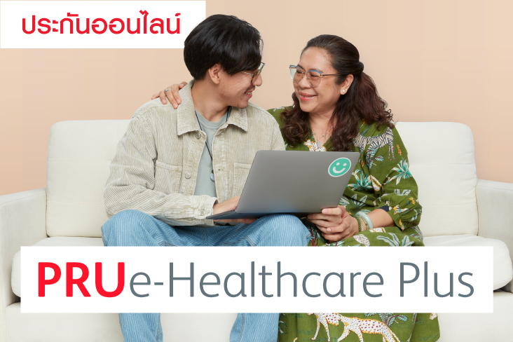 PRUe-Healthcare Plus