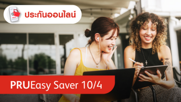 PRUEasy Saver 10/4
