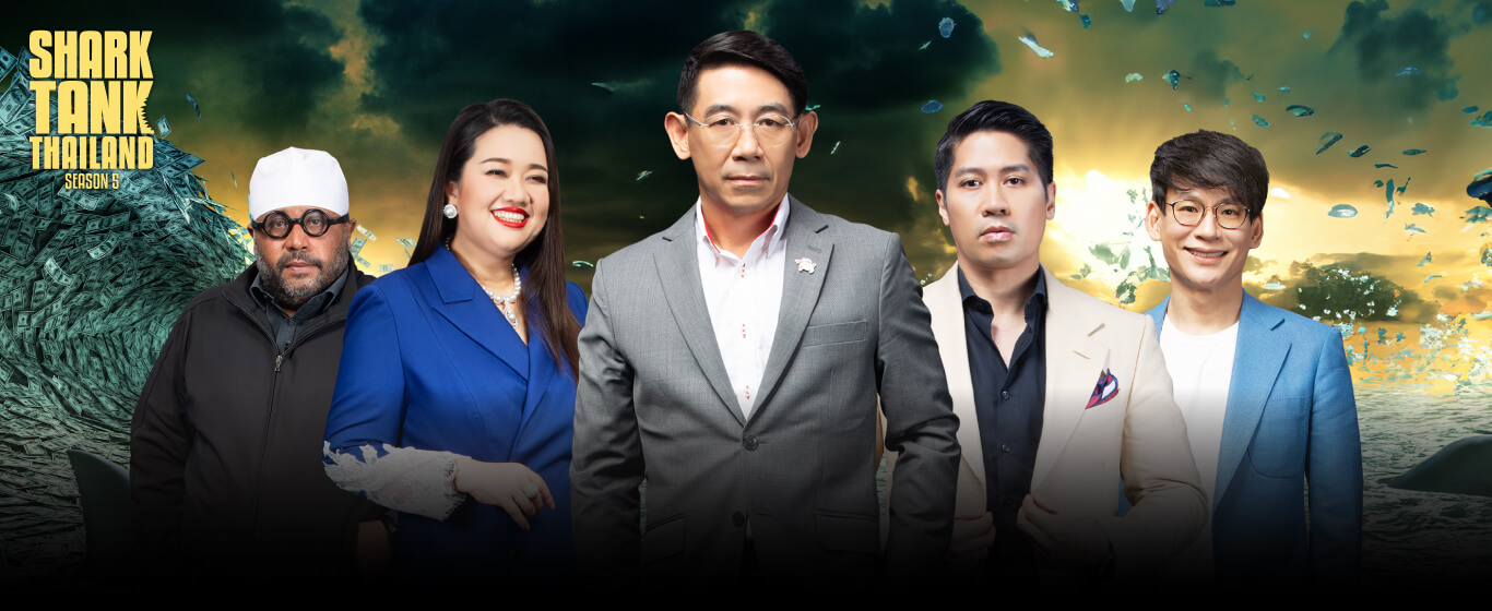รายการ Shark Tank Thailand Season 5