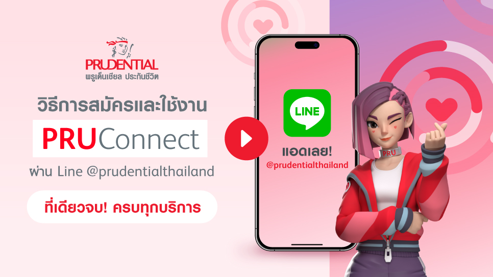 Year End Health Review