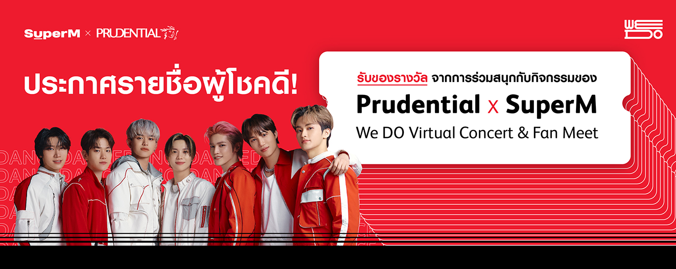 We DO Virtual Concert and Fan Meet Announcement