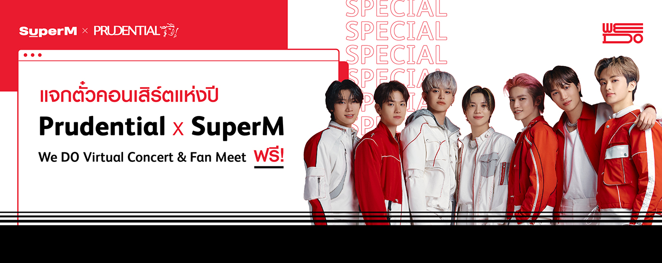 We Do Virtual Concert and Fan Meet