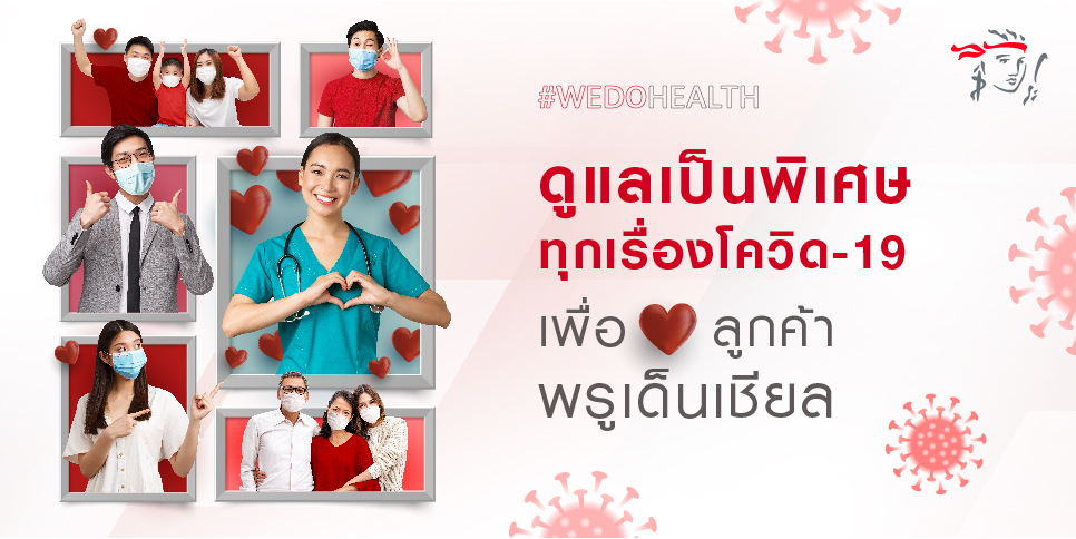We DO Health