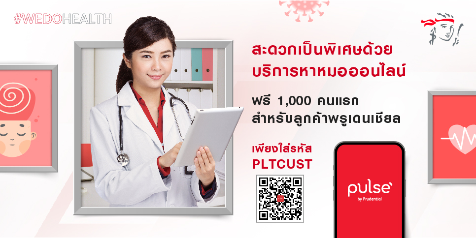 We DO Health