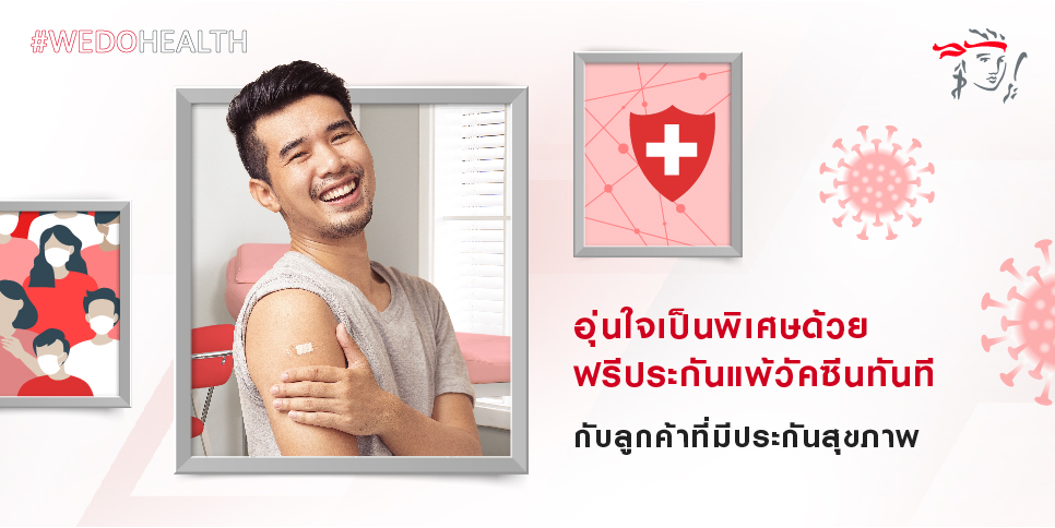 We DO Health