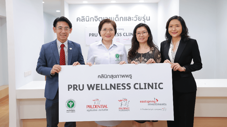 PRU Wellness Clinic