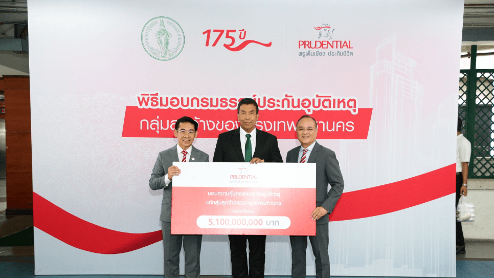 การให้ที่ยั่งยืน คือ การให้ที่ส่งต่อได้