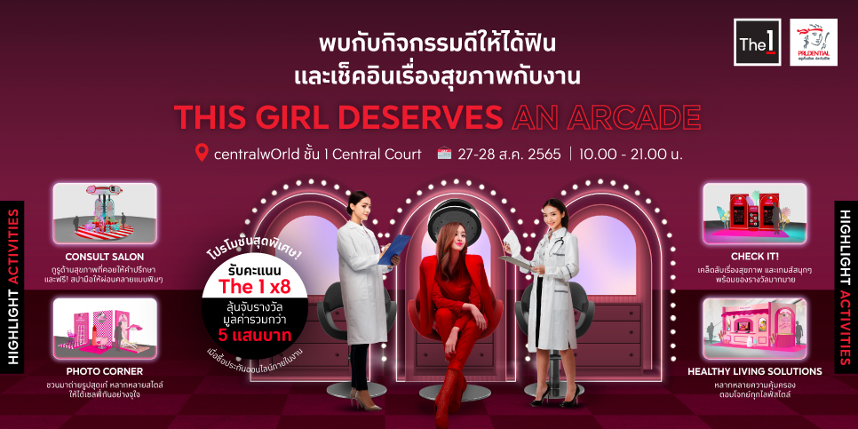 THIS GIRL DESERVES campaign