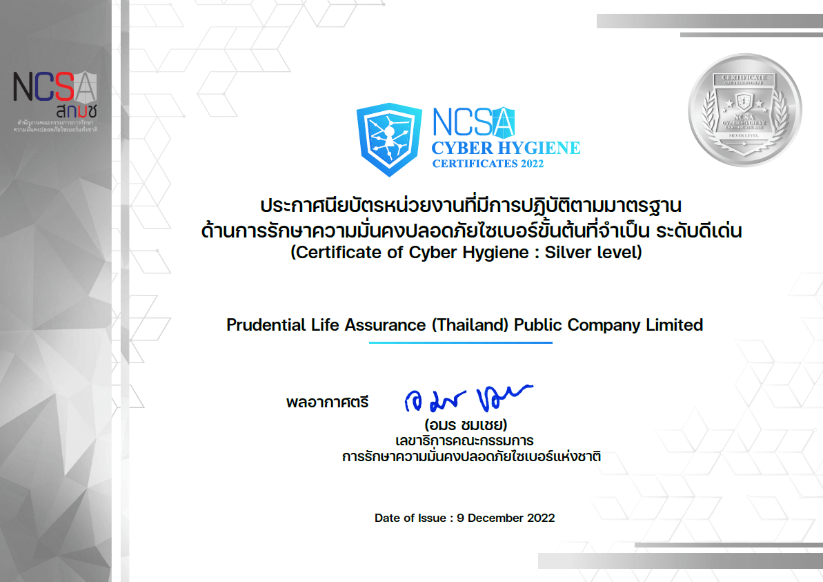 Prudential Thailand Wins Cyber Hygiene Award