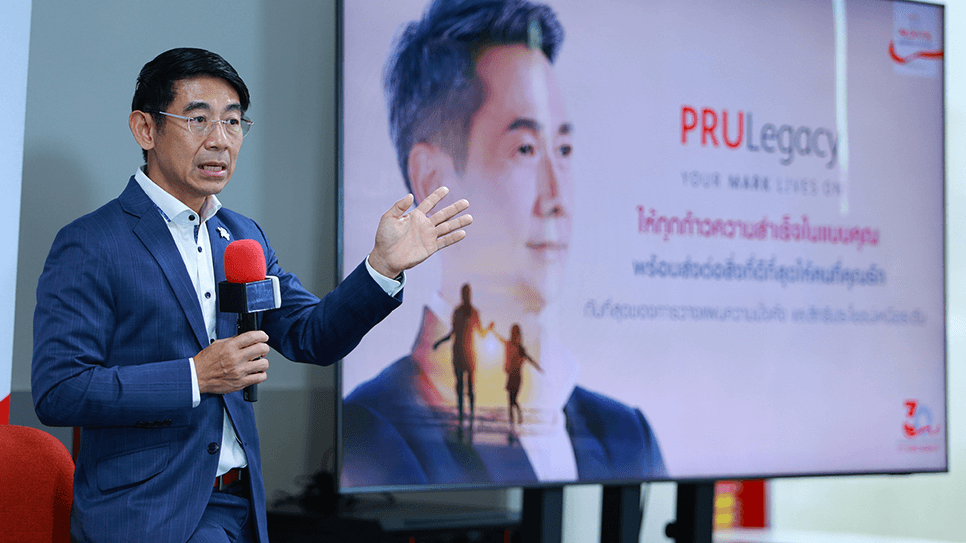 PRULegacy: Your Mark Lives On