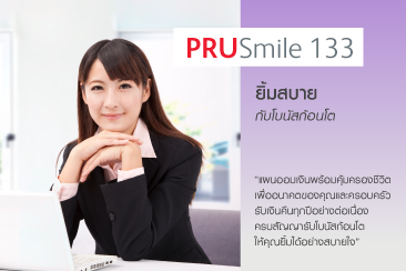 PRUSmile 133