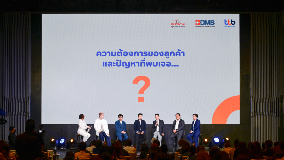 เปิดตัว “ประกันกองกลาง สำหรับครอบครัวทุกรูปแบบ”
