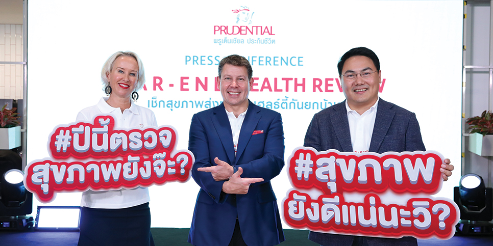 Year End Health Review